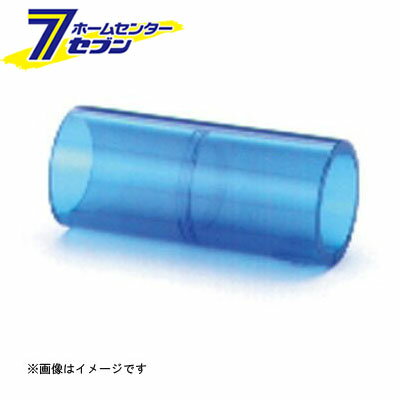 セキスイ 透明ブルー HI-S ソケット 13 （トウメイHI-S_13） [ 積水化学工業]
