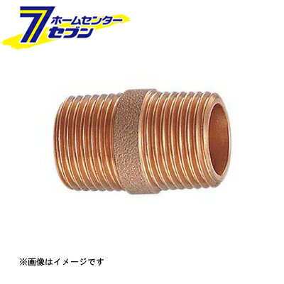 6499 砲金丸ニップル 13 （K-6499_13） [ カクダイ]