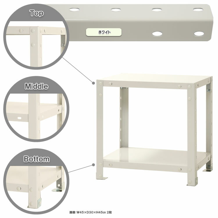 「キタジマ スマートラック W450×D450×H450mm　ホワイト 2段 NSTR-027-2」は株式会社ホームセンターセブンが販売しております。メーカーキタジマ品名スマートラック W450×D450×H450mm　ホワイト 2段 NSTR-027-2 品番又はJANコードJAN:4976202185301サイズ-重量4.42kg商品説明●豊富なサイズ展開●前方の支柱穴が少なく、インテリア向けのスチールラックです●中段の変更が簡単製品寸法：幅450×奥行450×高さ450mm耐荷重（棚板1枚あたり）：最大40kg（平均静止荷重）カラー：ホワイト重量：4.42kg※パッケージ、デザイン等は予告なく変更される場合があります。※画像はイメージです。商品タイトルと一致しない場合があります。《スチール棚 スチールラック 業務用 収納棚 収納ラック》商品区分：原産国：日本広告文責：株式会社ホームセンターセブンTEL：0978-33-2811