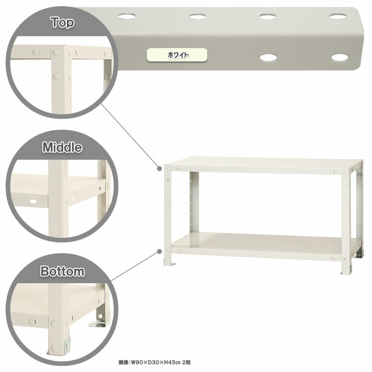 【ポイント10倍】スマートラック 幅80×奥行45×高さ45cm 2段 ホワイト NSTR-057-2 キタジマ [スチール棚 スチールラック オフィス家具 業務用 収納棚 収納ラック]【ポイントUP:2026年1月24日20:00～1月29日01:59まで】