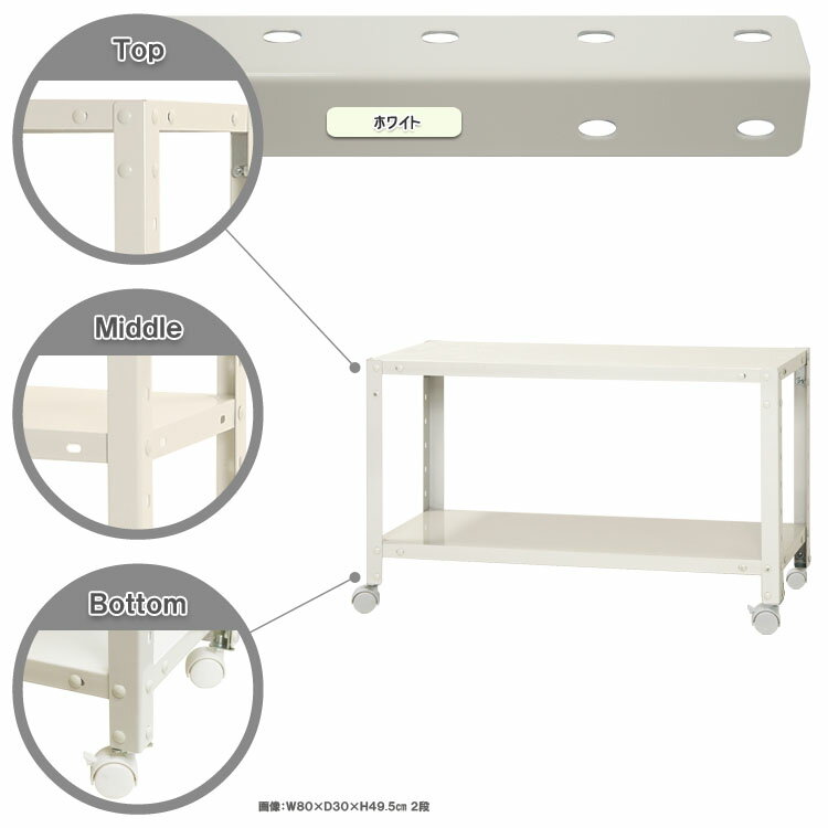 【ポイント10倍】スマートラック キャスター付 幅80×奥行40×高さ48.5cm 2段 ホワイト NSTR-K056-2 キタジマ [スチール棚 スチールラック オフィス家具 業務用 収納棚 収納ラック]【ポイントUP:2026年1月24日20:00～1月29日01:59まで】