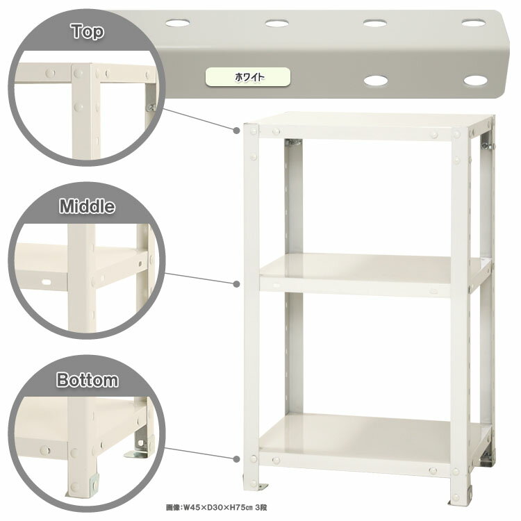 楽天市場】D2 ホームセンター（スチールラック・シェルフ｜本棚