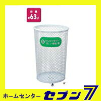 山崎産業 パークくずいれ80Sマルエス [2]