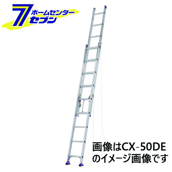 ハシゴ 4mー8m 二段式 けんせつパーク | アルミ2連ハシゴ 8m 4.59～7.99