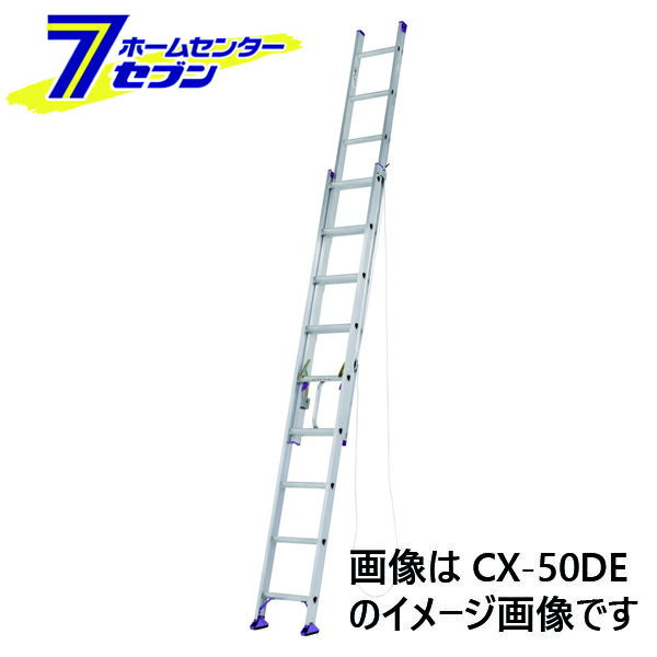 本日限定　二連はしご&脚立　4つセット Amazon.co.jp: はしご兼用脚立 - はしご・脚立: 産業・研究開発用品