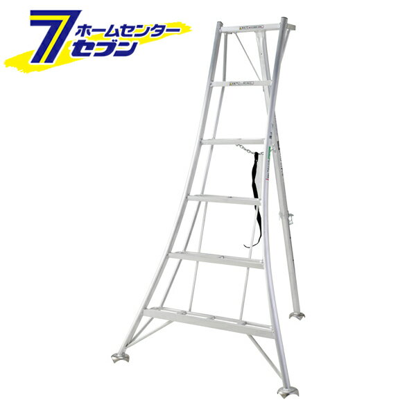 アルインコ 三脚 6段 6尺 KWX180 アルミ [alinco 園芸三脚 はしご ハシゴ 梯子 脚立 造園 kwx180]