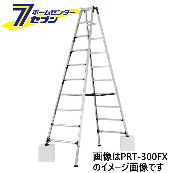 アルインコ PRT-240FX 伸縮脚立【野田愛宕店】【店頭取引限定】【中古】ITAUR5SZ8LD0 伸縮脚付専用脚立 PRT-FX | 脚立 | 製品情報 | 住宅機器事業部