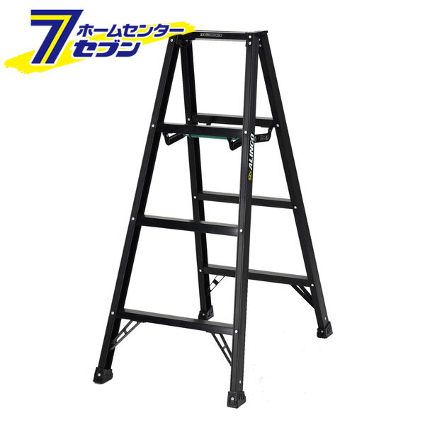 アルインコ 脚立 4段 BS120FX 専用脚立 シエロブラック 約120cm アルミ [alinco はしご ハシゴ 梯子 軽量 薄型 スリム BLACK 黒...