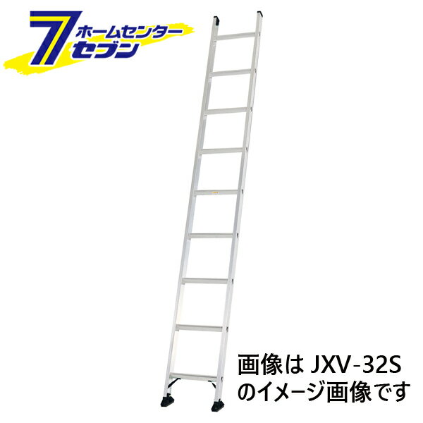 Ladders - アルインコ はしご 1連 JXV-42S 約4.2m アルミ [alinco 一連 ハシゴ 梯子 jxv42s]