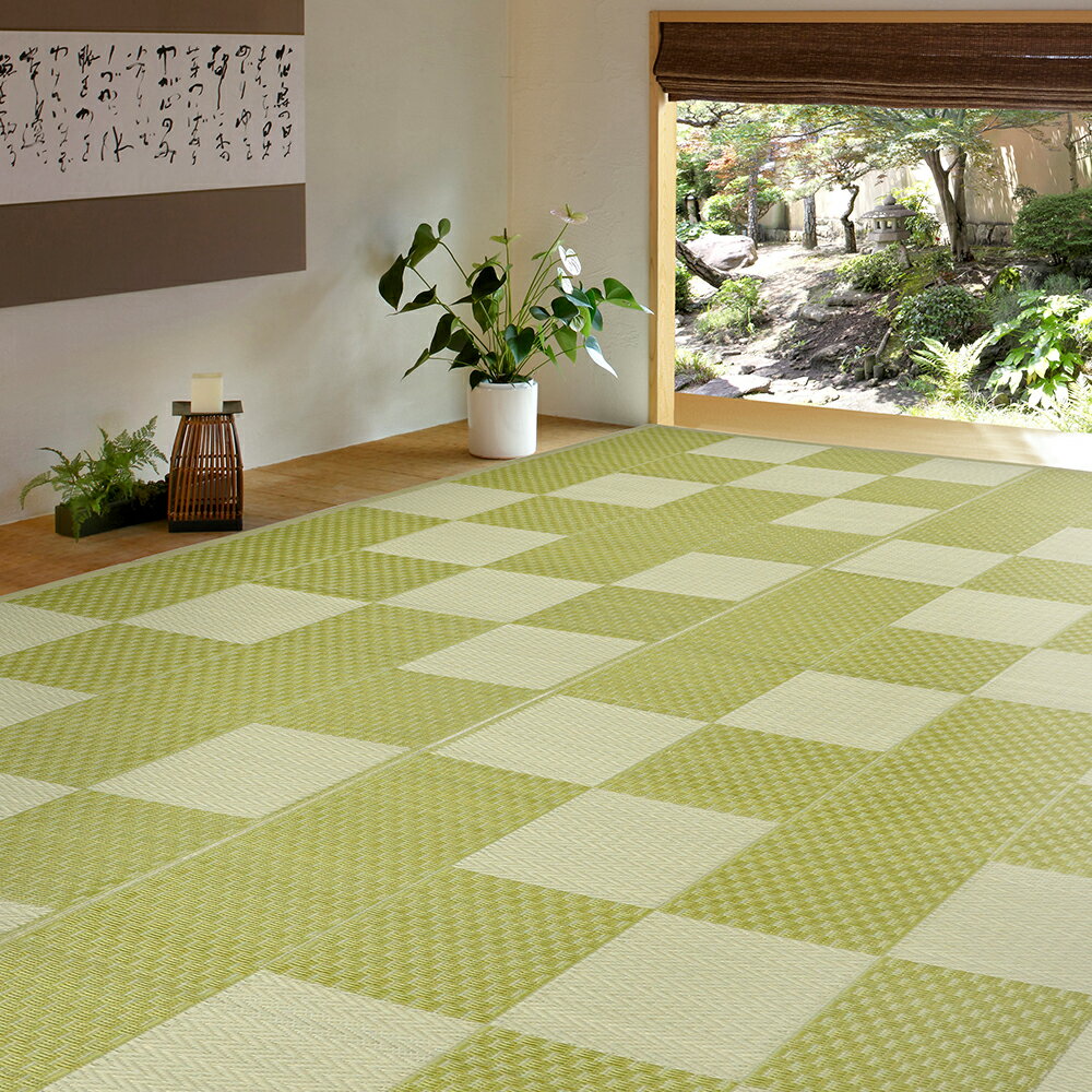 丸洗いできるい草風カーペット 矢倉 江戸間10帖 グリーン サイズ348×440cm 萩原 [和風 水洗い]