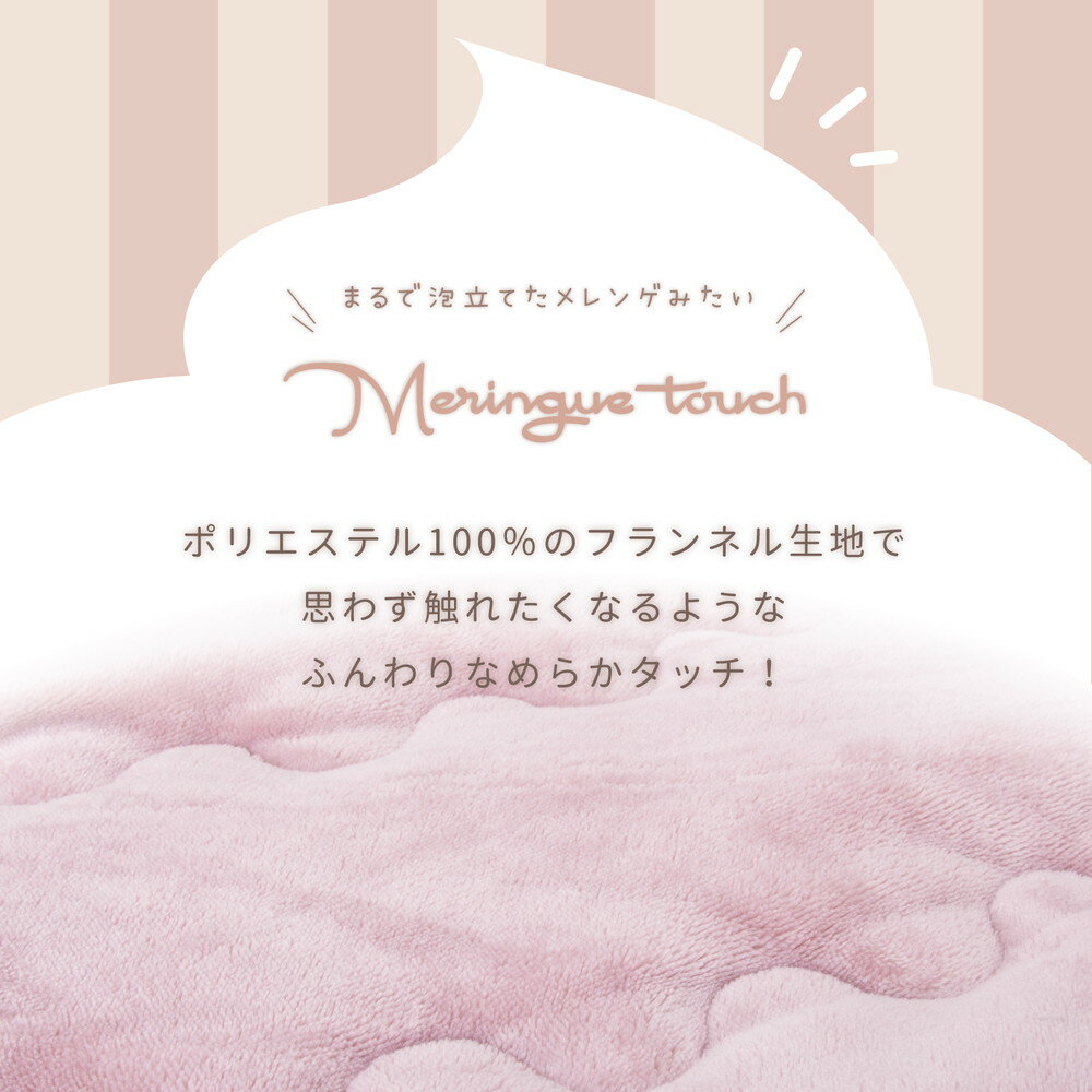 こたつ薄掛け布団 メレンゲタッチ GY グレー サイズ190×240cm 萩原 [コタツ ふんわり なめらか] [2]