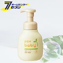 パックスベビー pax baby 全身シャンプー 本体 300ml 泡タイプ 太陽油脂 [泡ポンプ式 全身用 無着色 無香料 日本製 赤ちゃんシャンプー ボディ...