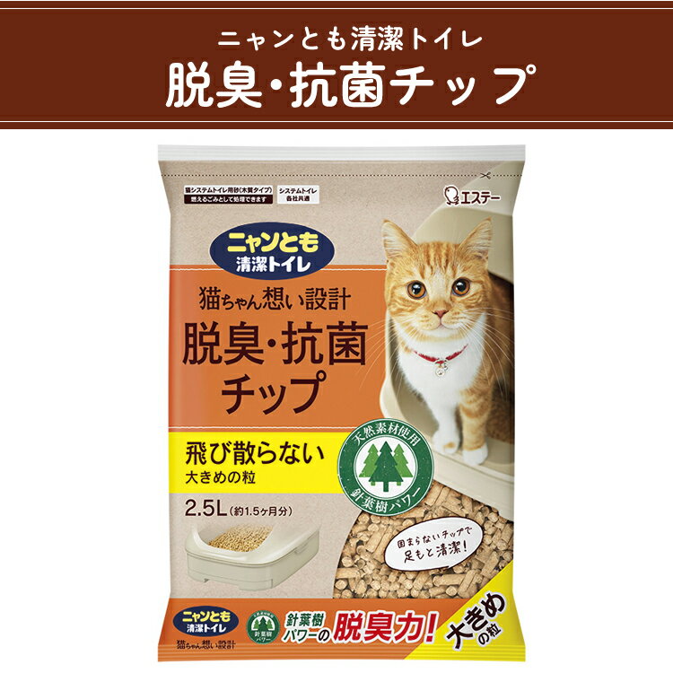 �˥��Ȥ�����ȥ��� æ�������ݥ��å� �礭���γ(2.5L)�ڥ˥��Ȥ�����ȥ����