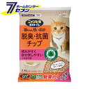 【ポイント5倍】ニャンとも清潔トイレ 脱臭・抗菌チップ 小さめの粒(2.5L)【ニャンとも清潔トイレ】【ポイントUP: 2025年5月15日22:00〜 5月16日21:59まで】(4)