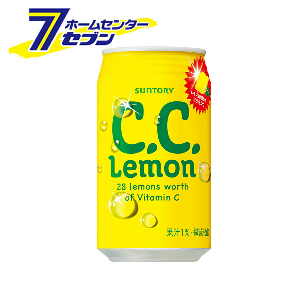 C.C.レモン 350ml 缶 48本 【2ケース販