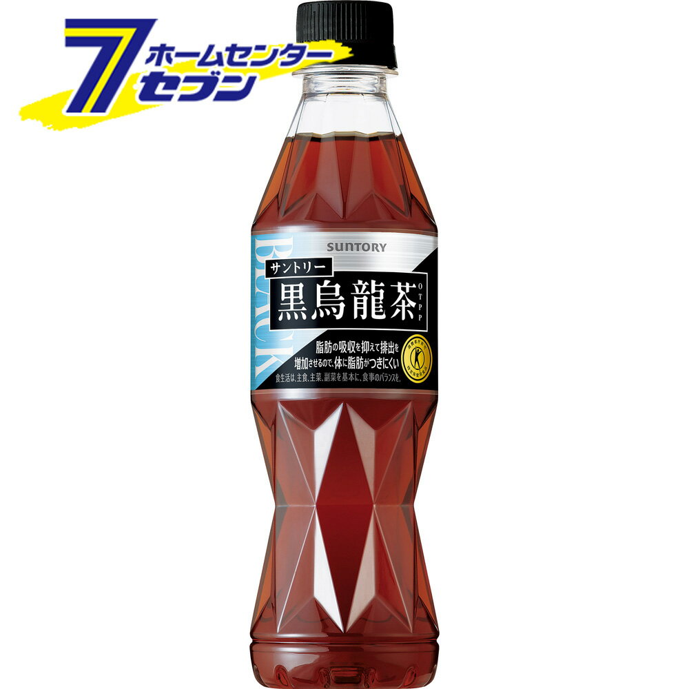 黒烏龍茶OTPP (特定保健用食品) PET 350ml 48本 【2ケース販売】 [トクホ 体脂肪 お茶 ウーロン茶 ソフトドリンク suntory サントリー]