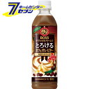 ボス とろけるカフェオレ ビター PET 500ml 48本 【2ケース販売】 [BOSS コーヒー coffee 珈琲 ソフトドリンク suntory サントリー]