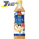 サントリー ボス とろけるミルクティー PET 500ml 24本 【1ケース販売】 [BOSS 紅茶飲料 生クリーム ソフトドリンク suntory]