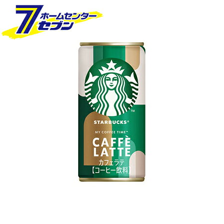 (まとめ買い60本) スターバックス MY COFFEE TIME カフェラテ 185g 缶 サントリー [コーヒー 缶コーヒー スタバ 飲料 suntory]