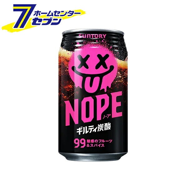 (まとめ買い48本) ギルティ炭酸 NOPE 340ml 缶 サントリー [ケース販売 炭酸飲料 ソフトドリンク ノープ suntory ]