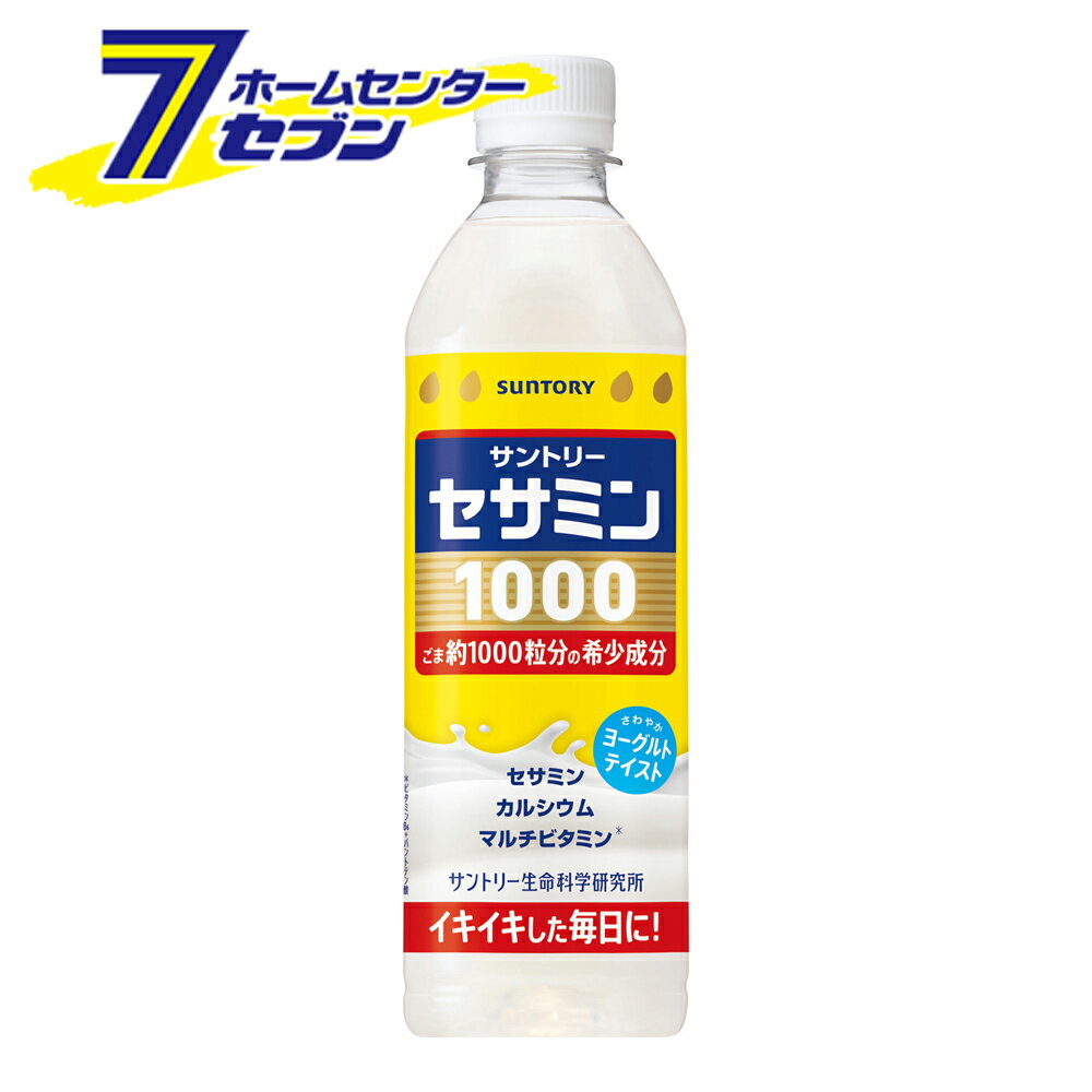 Fermented Lactic Drinks - (まとめ買い48本) サントリー セサミン1000 500ml PET サントリー [乳性飲料 飲むサプリ 運動 ウォーキング 水分補給 suntory]