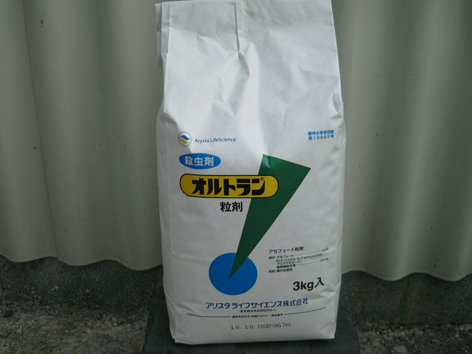 ケース販売 オルトラン粒剤3Kg殺虫剤 アリスタ