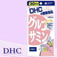 グルコサミン 20日分 120粒 サプリ DHC [グルコサミン 栄養補助食品 健康補助食品] hc888-11228312 セブンプロ サンプル画像2