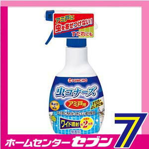 虫コナーズ アミ戸用スプレー 300ML 大日本除虫菊 [虫除け 殺虫剤 忌避 虫よけ スプレータイプ 不快害虫 虫対策 虫対策用品]【キャッシュレス5％還元】