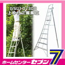 【ポイント5倍】【送料無料】グリーンステップ 上枠付き三脚脚...