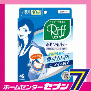 ミノン　薬用スキンソープ　80g（第一三共）【B】
