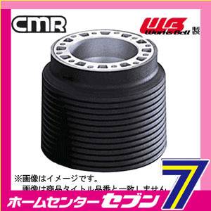 CMR ステアリング ボス 品番：109 ワークス ベル [ハンドル ボス 自動車]