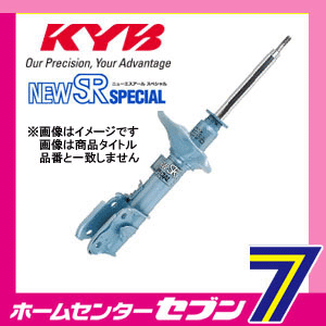 KYB (カヤバ) NEW SR SPECIAL フロント左右セット NSF9080*2本 トヨタ ランドクルーザープラド VZJ95W 1996/04〜1998/01 KYB [自動車 サスペンション ]【キャッシュレス5％還元】