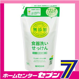 無添加 食器洗いせっけんスタンディング 詰替 ...の紹介画像2