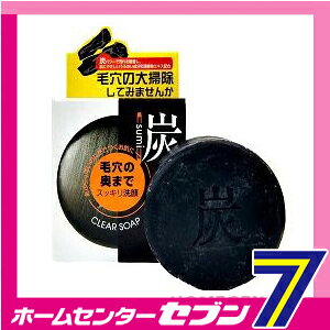ユゼ 炭透明石鹸 100g ユゼ [石鹸 石けん セッケン 炭 洗顔 ] hc888-11523041 セブンプロ サンプル画像2