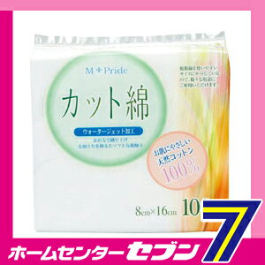 エムプライド 医療カット綿 100g コットン・ラボ [脱脂綿 カット綿 コットン 医療用品 衛生医療]