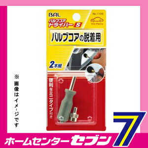 �Х�֥����ɥ饤�С� 2���� �綶���� BAL [��ư�� ������]