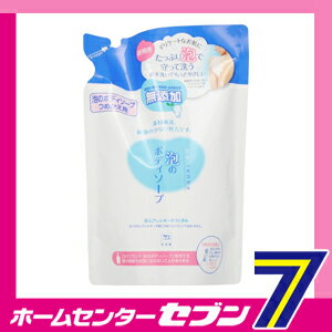 牛乳石鹸 カウブランド　無添加泡のボディソープ　詰替　500ml 牛乳石鹸共進社 [ボディ　石けん　せっけん　ボディシャンプー　敏感肌　泡タイプ　つめかえ　詰め替え]【キャッシュレス5％還元】