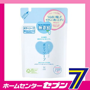 牛乳石鹸 カウブランド　無添加ボディソープ　詰替　400ml 牛乳石鹸共進社 [ボディ　石けん　せっけん　ボディシャンプー　敏感肌　詰め替え　つめかえ]【キャッシュレス5％還元】