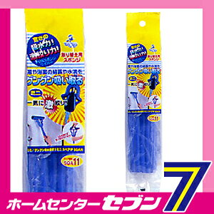 セブンプロの激絞りワイパーミニ スペア アズマ工業 [クリーナー 掃除 汚れ]｜アングル2