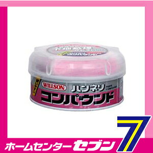 ハンネリコンパウンド アラ目 200g ウイルソン [カー用品 車 ボディケア 洗車用品 ...