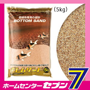 ポイント10倍 スドー ボトムサンド 5kg スドー 熱帯魚 アクアリウム 砂利 ジャリ 砂 底砂 水槽砂 観賞魚用 ポイントup 22年7月19日 00から7月26日 1 59まで Myjp 日本代購