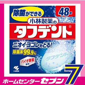 W�ѥ���� ���եǥ�� 48�� �������� [������� ������ ����� ���� ]