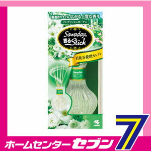 サワデー香るスティック日比谷花壇セレクト 消臭...の紹介画像2