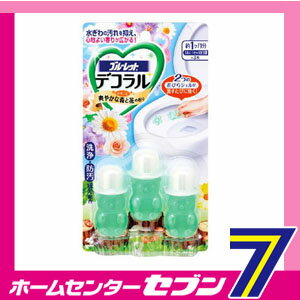 小林製薬 ブルーレットデコラル 爽やかな森と花の香り 7.5g×3個 小林製薬 [トイレ用]