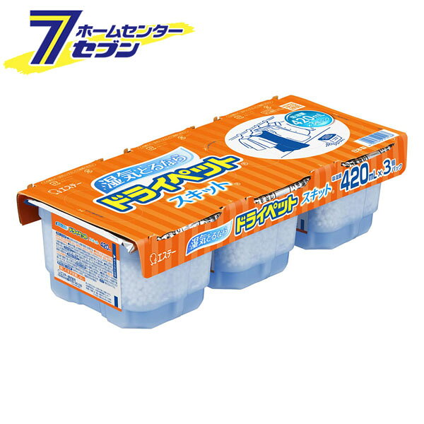 「エステー ドライペット スキット 420ml 3個パック 」は株式会社ホームセンターセブンが販売しております。メーカーエステー品名ドライペット スキット 420ml 3個パック サイズ-重量695商品説明●置くだけで、湿気対策。●場所を選ばず、どこにでも気軽に置ける汎用タイプです。■材質・素材：プラ/アルミフィルム、外装フィルム、紙/カバー■表示成分：塩化力ルシウム使用方法（1）紙カバーをはずし、キリトリ線に沿って抜く。（2）銀色のフィルムのみをはがす。（下側の白い透湿膜ははがさない）（3）白い透湿膜を保護するために、紙カバーはキャップとして使用する。※必ず安定した平らな場所で使用する。【使用後の処理】●白い透湿膜をハサミ等で破り、たまった液体（塩化カルシウム水溶液）は必ず水といっしょに排水口に流す。（植物にかけない。）●容器・紙カバーは地域のゴミ捨て規則に従って捨てる。【除湿有効期間】3〜6ヵ月（季節により異なります。）※温度や湿度によっては、おとりかえ目安まで水がたまらない場合がある。1年以内に必ずおとりかえください。※おとりかえ目安を超えて使用するとあふれる場合があります。【標準除湿量（水換算）】420mL（25℃、湿度80％の場合）使用上の注意●幼児のいたずら、誤飲・誤食に注意する。●安定した平らな場所で使用する。倒したまま放置しない。液がもれ、床のシミ、衣類・皮製品の変色・変質、金属のサビのおそれがある。●液が付着した衣類や布団は水洗い(ドライクリーニング不可)、洗えない物や場所はべとつきがなくなるまで水拭きと乾拭きを繰り返して取り除く。●用途以外に使用しない。【その他】家庭用除湿剤クローゼット、下駄箱、押入れ、流しの下などの湿気とりに。※吸湿しはじめると薬剤が固まり、その後容器に水がたまります。（意匠登録済）※パッケージ、デザイン等は予告なく変更される場合があります。※画像はイメージです。商品タイトルと一致しない場合があります。《除湿剤 湿気取り カビ対策 防カビ 置き型》商品区分：原産国：日本広告文責：株式会社ホームセンターセブンTEL：0978-33-2811