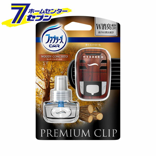 ファブリーズ プレミアムクリップ ウッディコンチェルト 本体 7ml [febreze カー用品 車用 芳香剤 消臭剤 フレグランス 香り P&G]