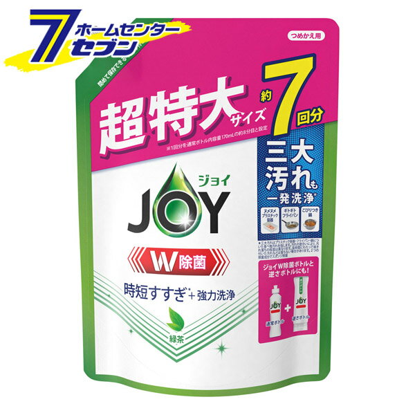 JOY 除菌ジョイ 逆さボトル コンパクト 緑茶の香り 詰替 超特大 930ml [食器用洗剤 キッチン 台所 液体洗剤 時短すすぎ 食器用 詰め替え つめかえ 大容量 P&G]