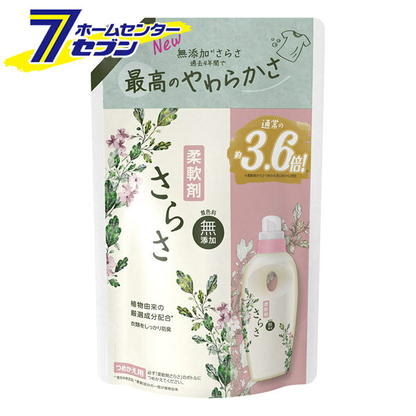 「P&G さらさ 柔軟剤 つめかえ超 ジャンボサイズ 1350ml 」は株式会社ホームセンターセブンが販売しております。メーカーP&G品名さらさ 柔軟剤 つめかえ超 ジャンボサイズ 1350ml サイズ-重量1384g商品説明●無添加*1さらさの中でも特にやわらくなる柔軟剤●植物由来の厳選成分配合*2●衣類をしっかり防臭●通常の約3.6倍 ※柔軟剤さらさつめかえ用(380mL)対比*1 着色料無添加*2 柔軟成分の一部が植物由来■成分：界面活性剤(エステル型ジアルキルアンモニウム塩)、安定化剤■内容量：1350ml※パッケージ、デザイン等は予告なく変更される場合があります。※画像はイメージです。商品タイトルと一致しない場合があります。《洗濯用品 無添加 防臭 衣類用 詰め替え 詰替 大容量》商品区分：原産国：日本広告文責：株式会社ホームセンターセブンTEL：0978-33-2811