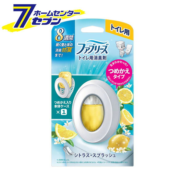 ファブリーズ トイレ用 消臭剤 シトラス・スプラッシュ 本体 （つめかえ入り 6.3ml) [febreze 防臭 芳香剤 置き型 P&G]