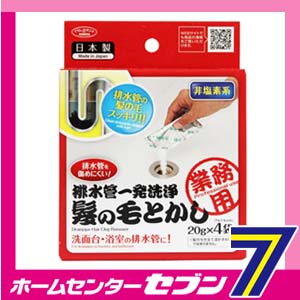 AT排水管一発洗浄　髪の毛とかし　20gX4袋 アイメディア [洗面所　浴室　お風呂　掃除　排水口　髪の毛掃除]【キャッシュレス5％還元】